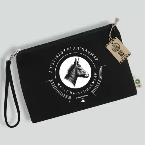 Απ' Αγιάσο και Πλωμάρ' . Μαύρο νεσσεσέρ με τη φράση Απ' Αγιάσο και Πλωμάρ' Nessesser με σχέδιο τον γαιδαρο