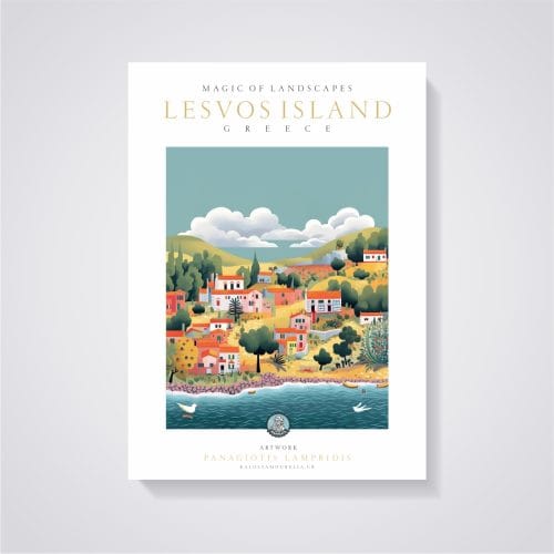 Λέσβος Welcome to Paradise framed. Aφίσα με θέμα την Λέσβο, ζωγραφικό εικαστικό, digital art