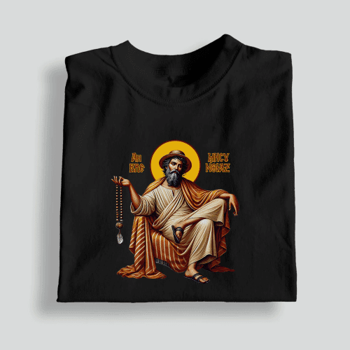 Ο Άη Βρεμησυνοιάζ