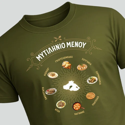 Χακι t-shirt με παραδοσιακά φαγητά της Λέσβου όπως παπαλίνες, οσυγάνια, κισκεκ και αλλα Μυτιληνιό Μενού Vol2