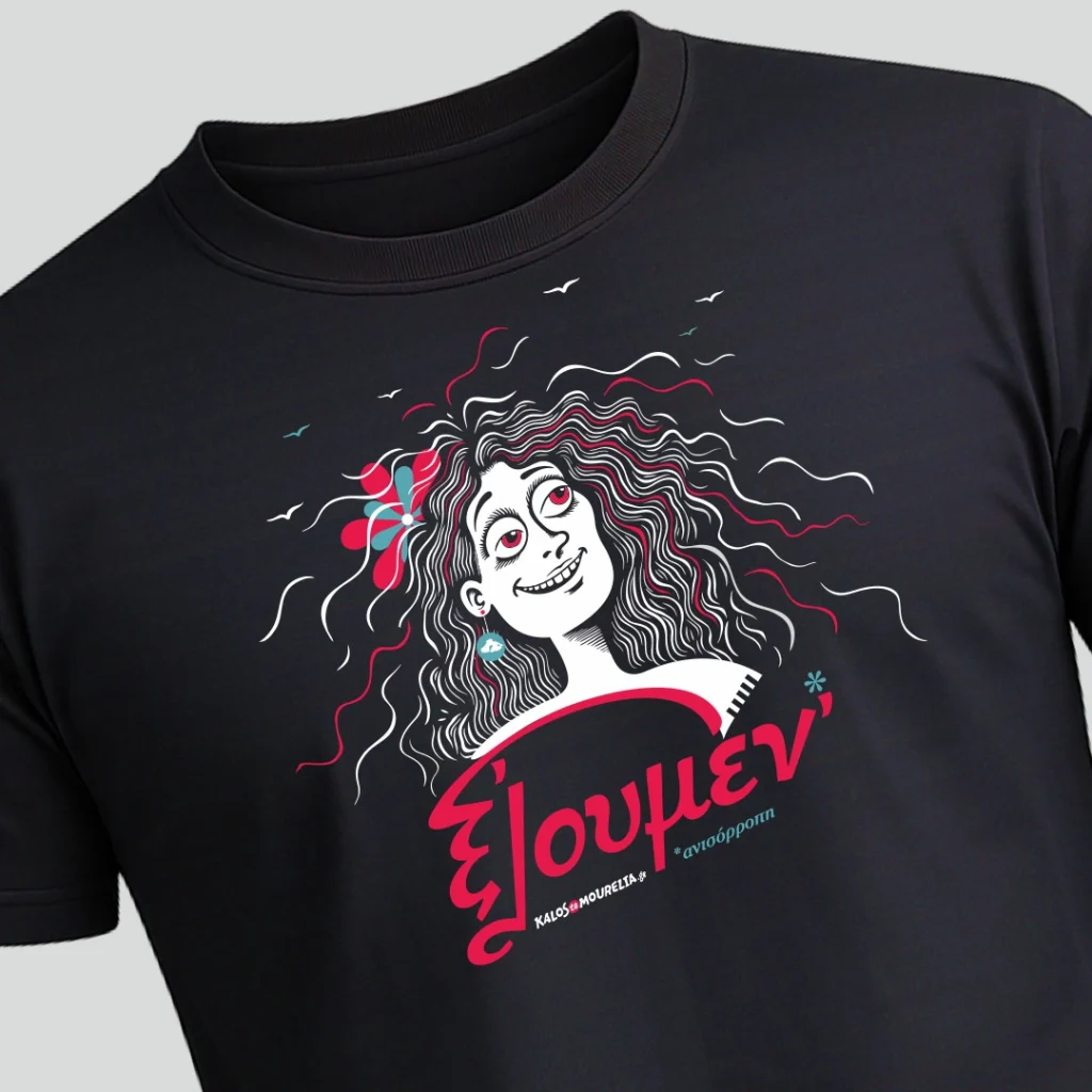 Μαύρο γυναικείο t-shirt με εκτυπωση την λέξη ''ξλουμέν'' και σχέδιο μιας γυναίκας σε έξαλλη κατάσταση Ξλουμέν