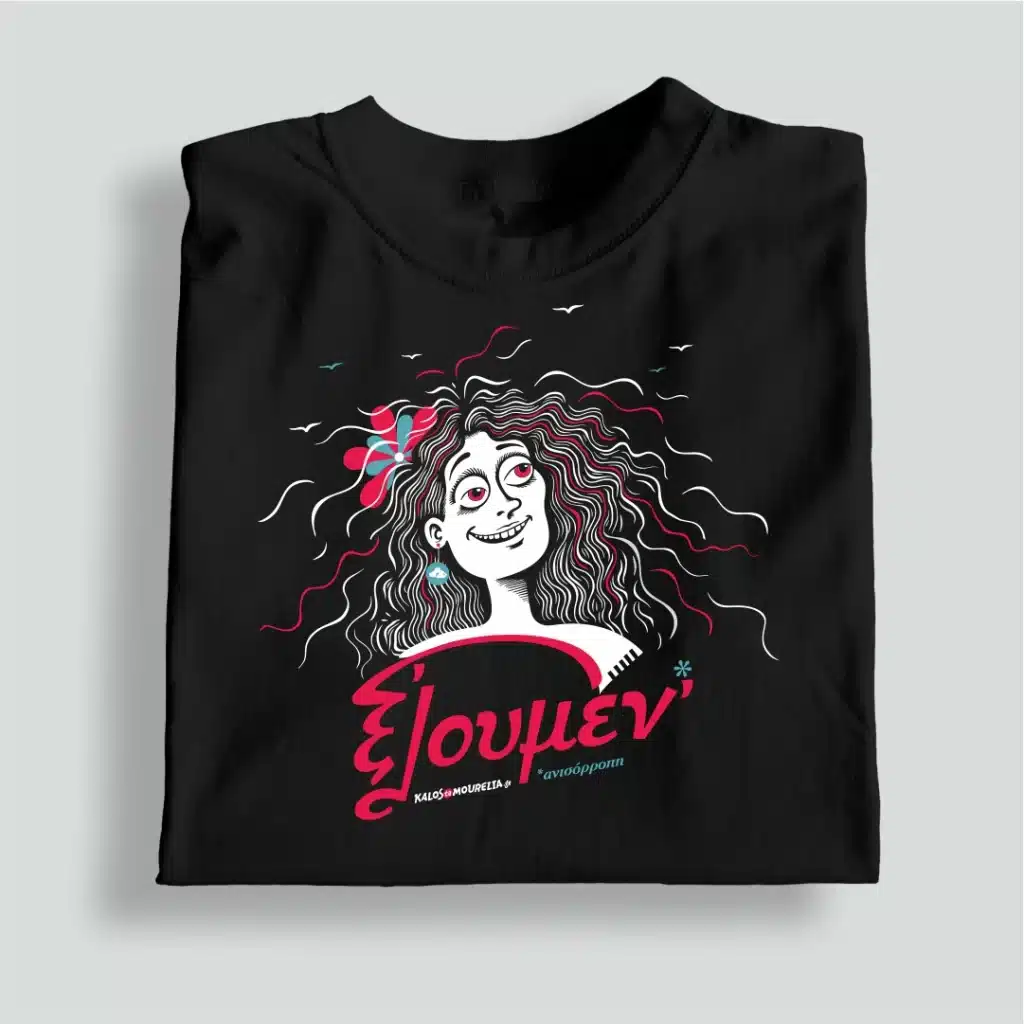Μαύρο γυναικείο t-shirt με εκτυπωση την λέξη ''ξλουμέν'' και σχέδιο μιας γυναίκας σε έξαλλη κατάσταση Ξλουμέν