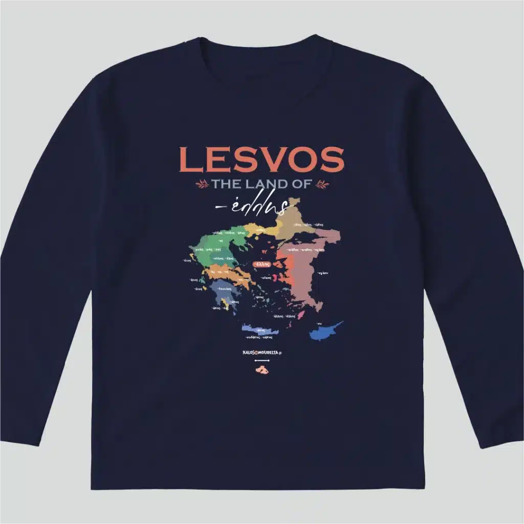 Lesvos - The Land of -έλλης. Το μπλουζάκι μας με την κατάληξη όλων των ελληνικών επιθέτων με επικεντρο το -έλλης της Λέσβου