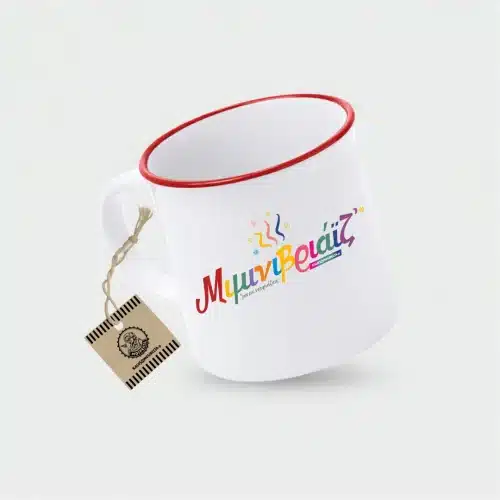 Κούπα λευκή κεραμική με κοκκινη εσωτερική εκτύπωση, με μαυρη και κόκκινη εκτύπωση της φράσης Μιμινευριάζς