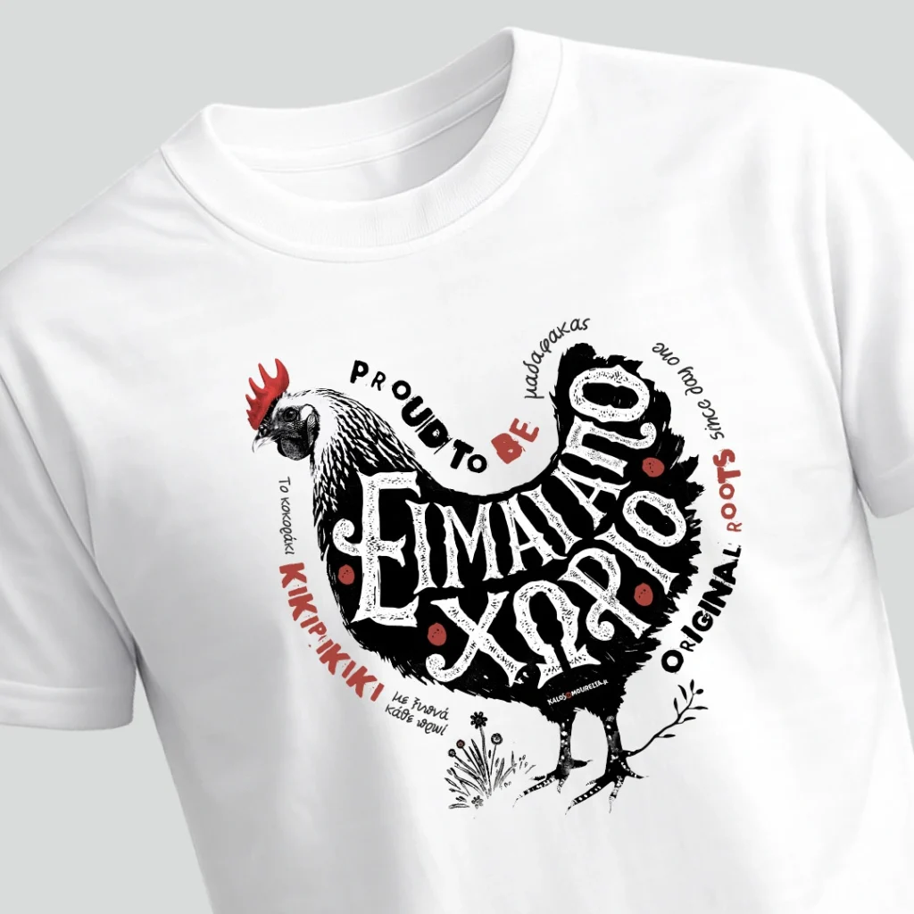 Είμαι από χωριό. Λευκό μπλουζάκι με στάμπα σχέδιο κόκορα και τη φράση ''είμαι από χωριό''