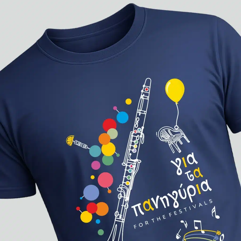 Για τα πανηγύρια. Μπλε t-shirt με εκτυπωμενη τη φράση Για τα πανηγύρια και σχέδια με κλαρίνο, σουβλάκι, πλαστική καρέκλα